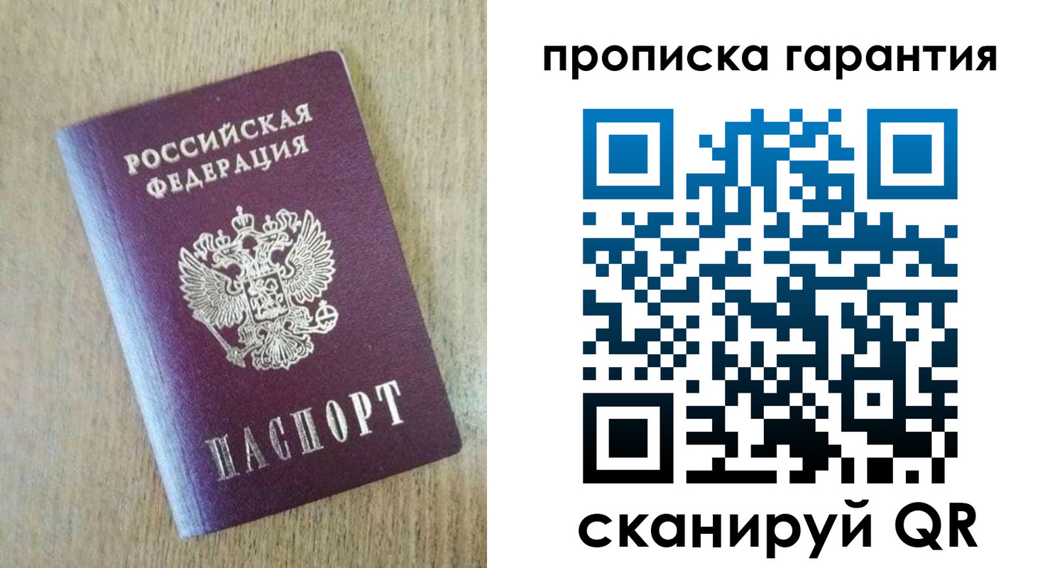 регистрация для школы в Новой Ляле