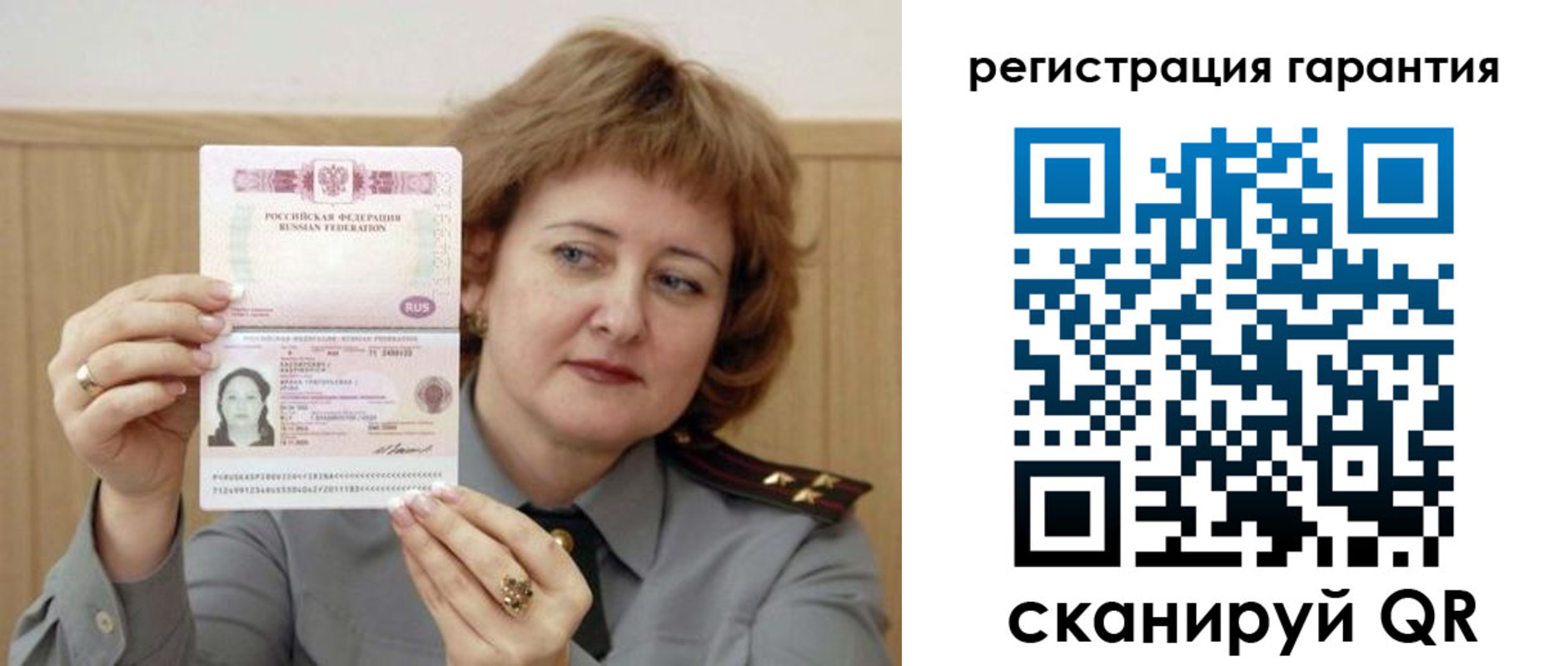 прописка для военкомата в Новой Ляле