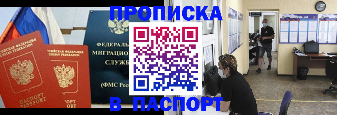 регистрация для дет. сада в Новой Ляле