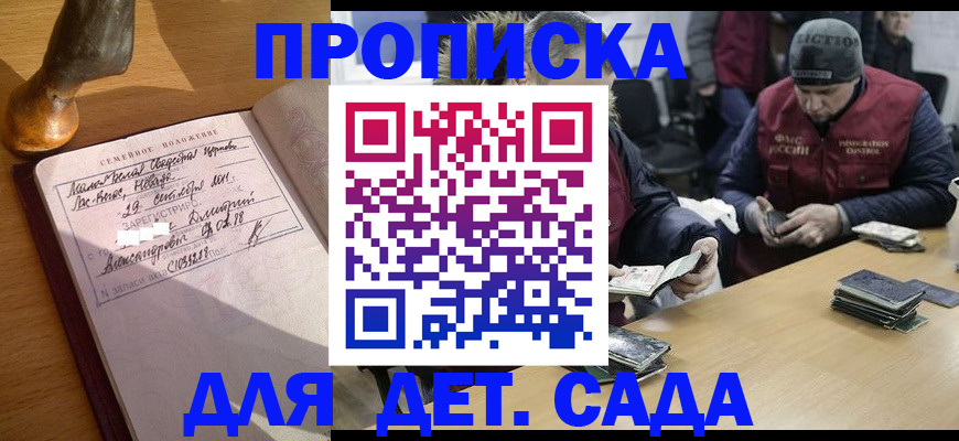 прописка регистрация в Новой Ляле