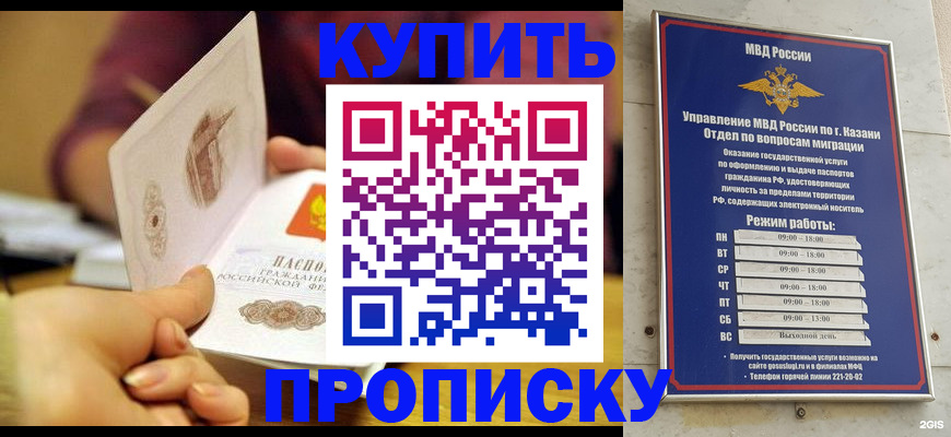 временная регистрация госуслуги в Новой Ляле